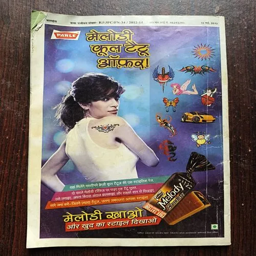 Balhans ( May 2013 )