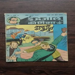 Document 3_45 TASKARON KA ADDA