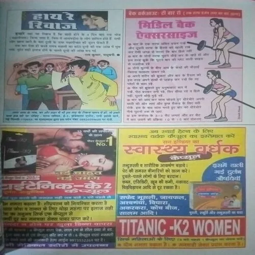 Style (4 September 2012)damage