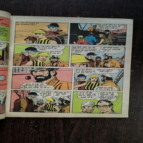 Document 3_47 Gupha Ka Khajaana Part-2