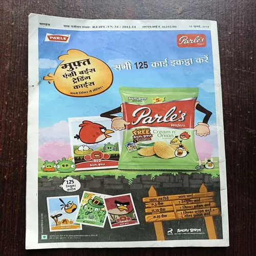 Balhans ( July 2013 )