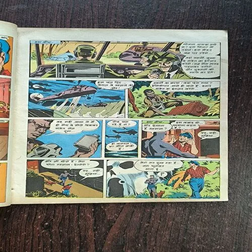 Document 3_48 Gupha Ka Khajaana Part-2