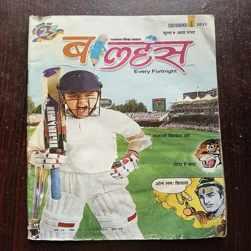 Balhans ( March 2011 )