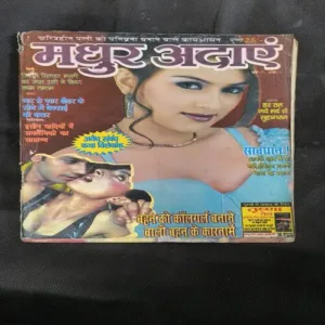 Madhur Adayein ( January 2010 ) Page no-1to20 Missing.