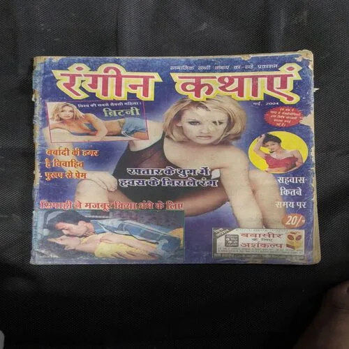 Rangeen Kathaen ( May 2004 )