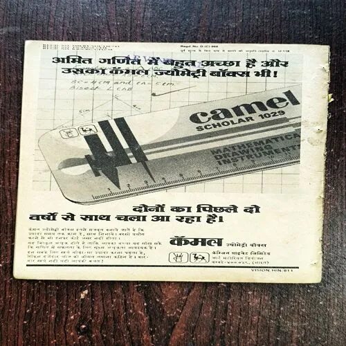 Khoonkhar Tanashah Part-1