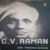 UMA Parameswaran ,By = ( C.V Raman) ,Total pages=(274 )