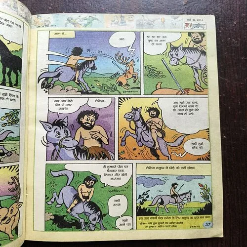 Balhans ( May 2014 )