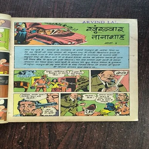 Khoonkhar Tanashah Part-3