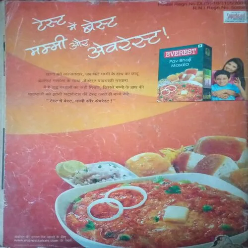 Grihlakshmi ( October 2010 ) damage