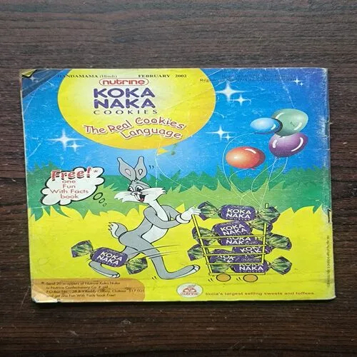 Chandamama ( February 2002 )