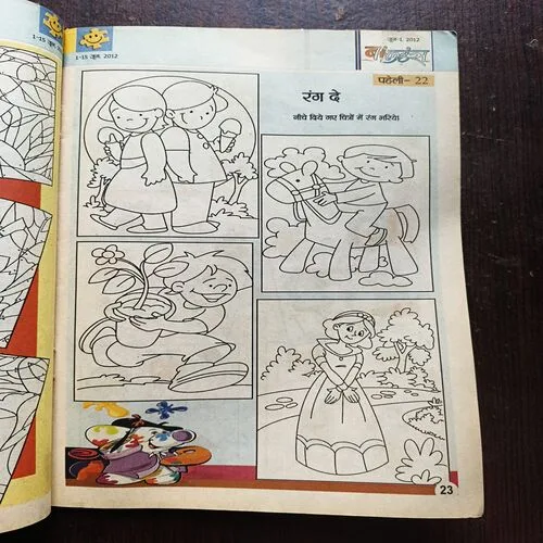 Balhans ( june 2012 )