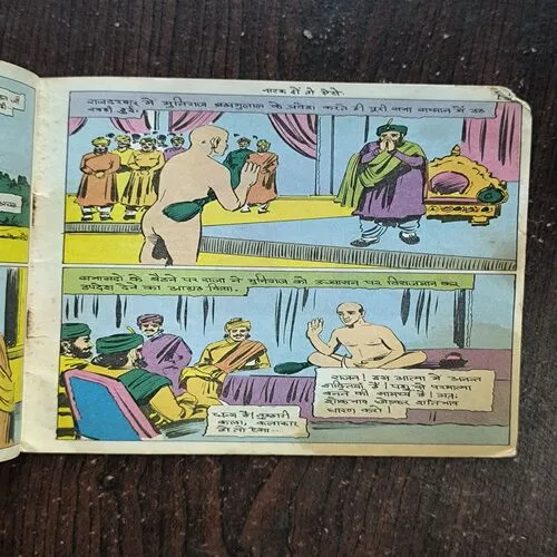 Document 3_62 Natak Ho To Aise ( All Pages Upar Corner Small Cut Not Story Impact )