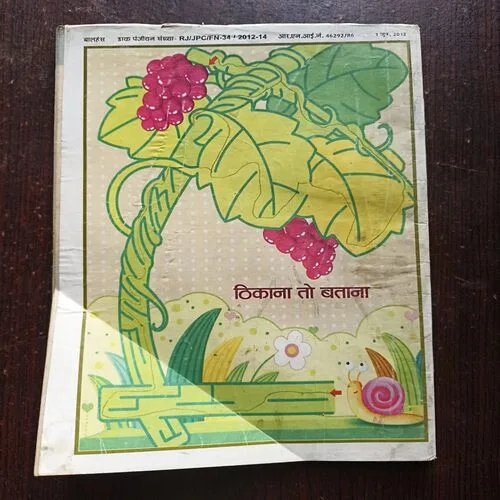 Balhans ( june 2012 )