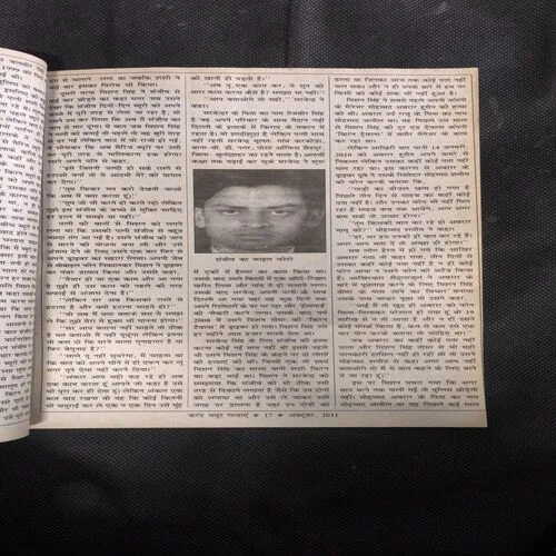 madhur Gaathaen ( October 2011 )