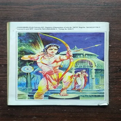 Chandamama ( February 2011 )