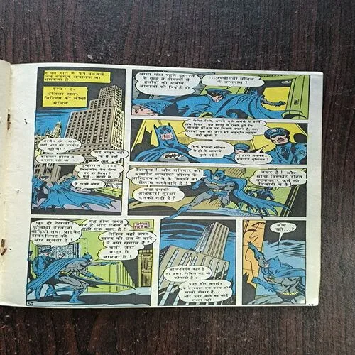 SUPERMAN ( Total no of Pages-5to28 and Cover Less )