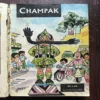 Champak Binding ( 1st Champak ,February 1st , 1980 , Page No 1,2,3,4 Are Missing ) ( 2nd Champak , February 2nd 1980 ) ( 3rd Champak , March 2nd ,1980 ) ( 4th Champak , April 1st 1980 ) ( 5th Champak , 2nd ,1980 ) ( 6th Champak , May , 1st 1980 ) ( 7th Champak , March , 1st , 1980 ) ( 8th Champak , May ,2nd ,1980 ) ( 9th Champak , October , 1st 1979 , Cover Less )