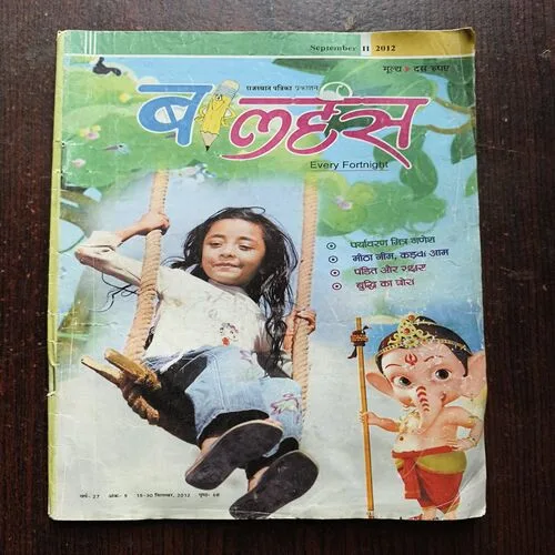 Balhans ( September 2012 )