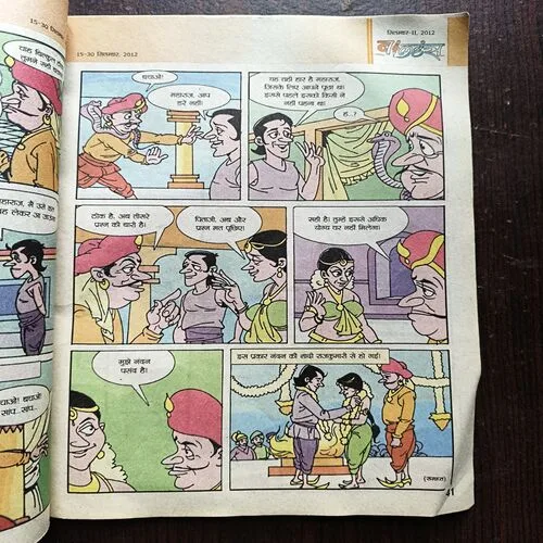 Balhans ( September 2012 )