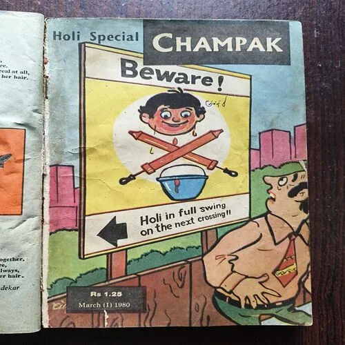 Champak Binding ( 1st Champak ,February 1st , 1980 , Page No 1,2,3,4 Are Missing ) ( 2nd Champak , February 2nd 1980 ) ( 3rd Champak , March 2nd ,1980 ) ( 4th Champak , April 1st 1980 ) ( 5th Champak , 2nd ,1980 ) ( 6th Champak , May , 1st 1980 ) ( 7th Champak , March , 1st , 1980 ) ( 8th Champak , May ,2nd ,1980 ) ( 9th Champak , October , 1st 1979 , Cover Less )
