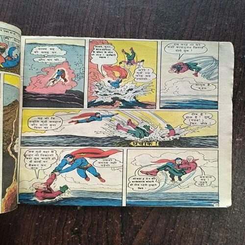 SUPERMAN ( Back Cover Small Cut And Front Cover Missing )