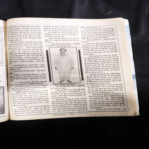 Sachi Kahaniyan ( April 2004 )