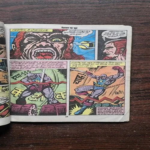 Document 3_72 SHAKTIPUTRA AUR HITLER KA BHOOT