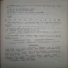Document 3_73 Learning Russian By = (N.P Pojapova ) ,Total pages=( 206)