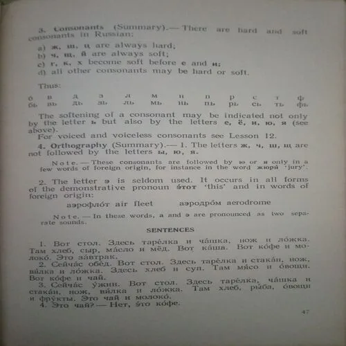Document 3_73 Learning Russian By = (N.P Pojapova ) ,Total pages=( 206)
