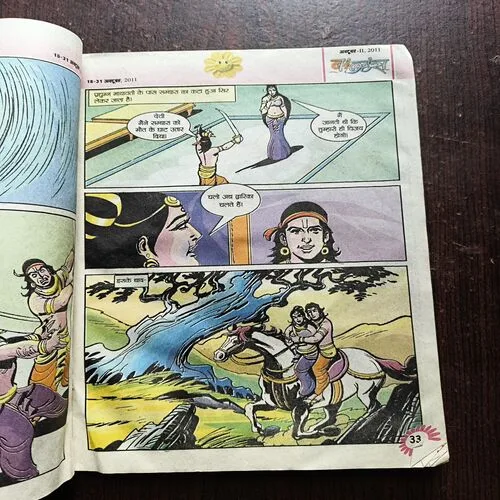 Balhans ( October 2011 )