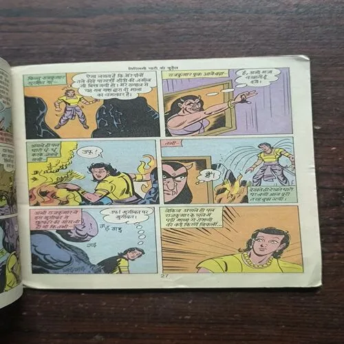 Document 3_77 TILISMI GHATI KI CHUDAIL