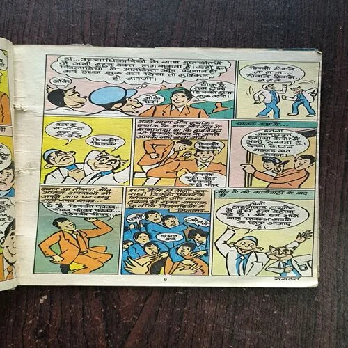 Hamari Baat Tumhare Baat ( Page no-21,22 Half Page Cut And Story Impact. )