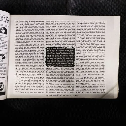 Document 3_8 Saras Kahaniyan ( August 2003 )