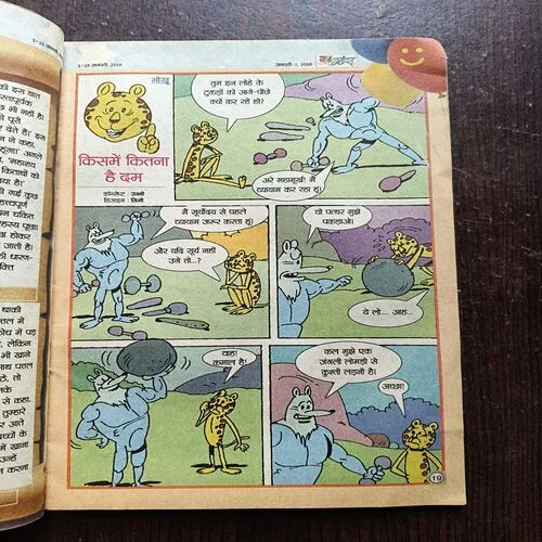 Balhans ( January 2016 )