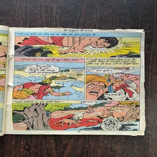 Shree Hanuman Ki Kathaen ( Front Cover Missing )