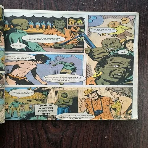 Tarzan Ka Beta ( Cover Less )