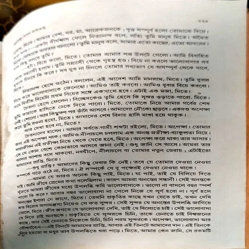 Document 40_100 Bhagwan Chaitanya