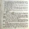 Juta Uncha Rahe Humara (pages 304)
