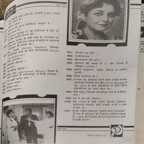 Quiz Time (pages 120)