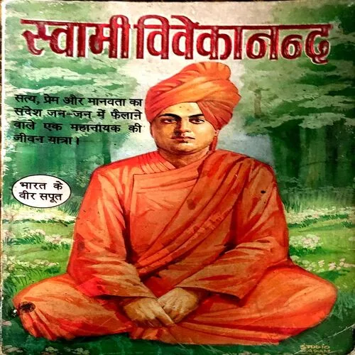 Swami Vivekanand (pages 94)
