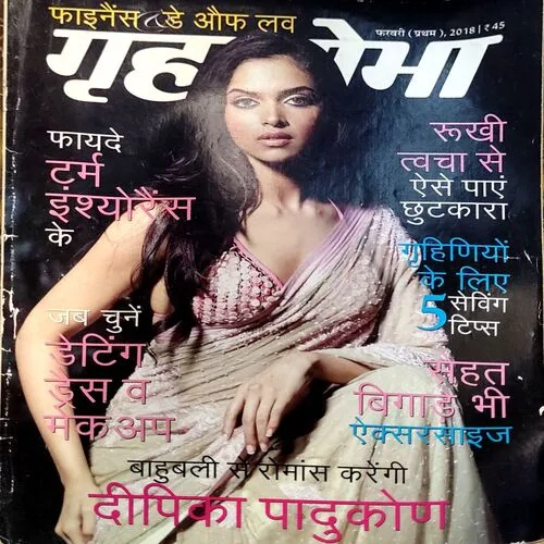 Grihshobha (Feb 2nd 2018)