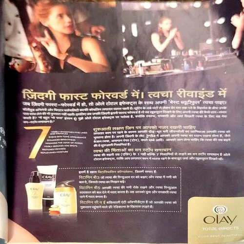 Grihlaxmi (Jan 2015)