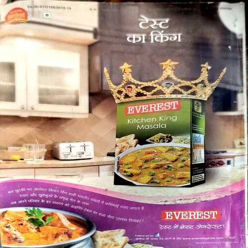 Grihlaxmi (Jan 2015)