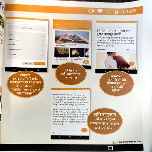 Document 41_2 Grihshobha (Feb 1st 2018)