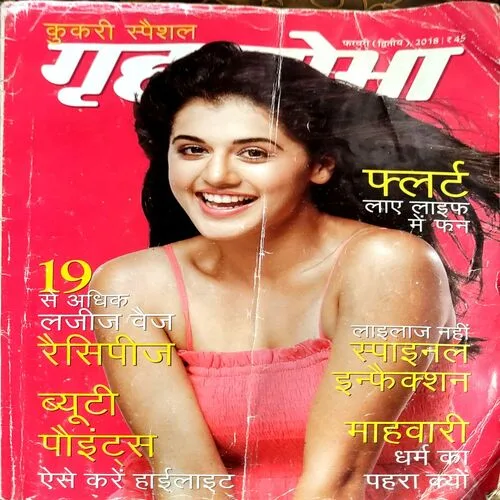 Document 41_22 Grihshobha (Feb 2nd 2018)