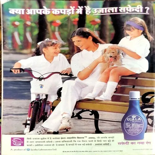 Document 41_27 Grihshobha (Nov 2003)