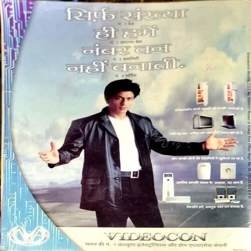 Grihlaxmi (Dec 2003)