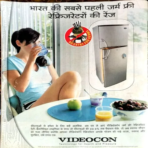 Grihlaxmi (Aug 2004)