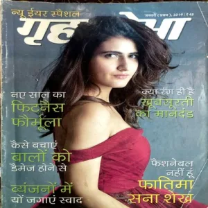 Grihshobha (jan 1st 2019)